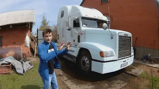 ПОСМОТРЕЛИ НА FREIGHTLINER FLD-120 И ЗАЛЕЗЛИ ВНУТРЬ!