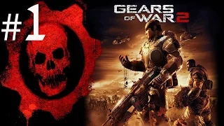 Прохождение Gears of War 2 (X360) с комментариями Часть 1