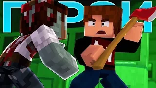 ГЕРОЙ - Майнкрафт Песня Анимация (На Русском) | Hero Minecraft Parody Song Animation Zombie RUS