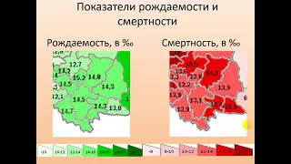 Население Урала 9 класс география