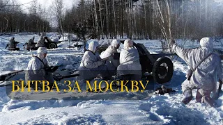 5 декабря ☭ День начала советского контрнаступления под Москвой ☭ The Battle for Moscow