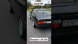 Experience the Power: Audi 80 B2 2-Door Sedan Turbo Stance Revealed