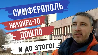 Симферополь. Российские инвесторы  восстанавливают культуру в Крыму. ДКП.