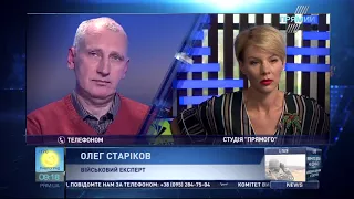 Військовий експерт Олег Старіков про перехід від АТО до ООС