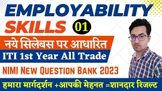 New Employability Skills ITI 1st Year | NIMI New Question Bank 2023 Class-01