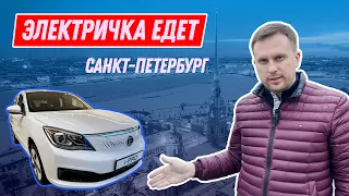 ЭЛЕКТРИЧКА ЕДЕТ. САНКТ- ПЕТЕРБУРГ.