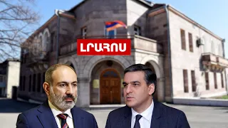 Թաթոյանը՝ Փաշինյանի հետ աշխատանքի մասին․ Արցախի արձագանքը՝ դիվանագետների Շուշի այցին․ Լուրեր