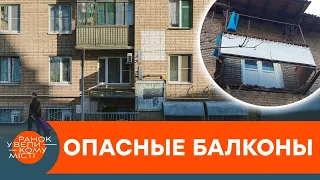 Балконопад по Україні. Хто відповість за смертельні обвали? — ICTV