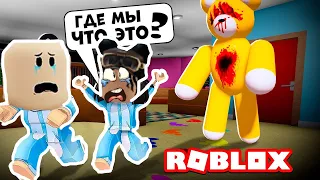 ИГРАЕМ В ТЕДДИ! НЕЧЕСТНАЯ ИГРА! ЗАЧЕМ МАМА ОСТАВИЛА НАС В ДЕТСКОМ САДУ?/ Roblox,Teddy