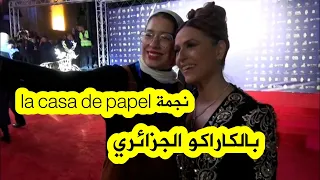 نجمة "la casa de papel" تظهر بالزي الجزائري التقليدي وتبدي إعجابها بالأكل العنابي 🇩🇿