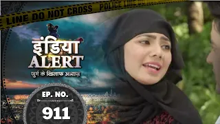 India Alert | RABIYA AUR NAWAZ | Full Episode 911 | इंडिया अलर्ट | Dangal TV