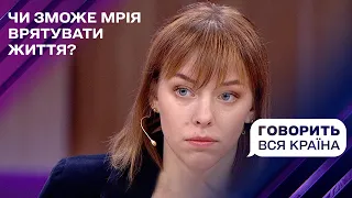 Забута в лікарні Ангеліна: що сталося 23 роки тому | Говорить вся країна