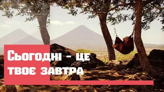 8 хвилин найсильнішої мотивації. Перелом свідомості