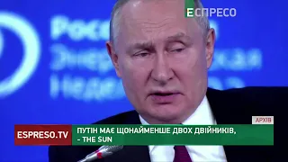 Скільки двійників у Путіна? В Японії провели дослідження