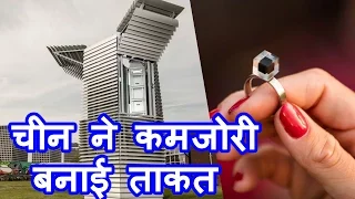 Diamond में बदलेगा Smog, China में शुरू हुआ Project