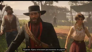 RDR 2: Ограбление дилижанса с Шоном