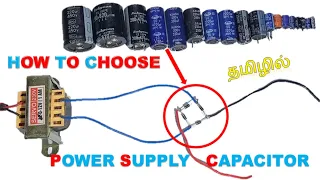 How to Calculate Capacitor Value for Dc power supply | in Tamil