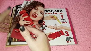 Обзор каталога Avon - Декабрь 2021🎄