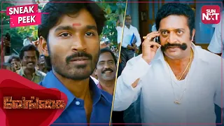 Prakash Raj VS Dhanush | Venghai | Super hit Tamil Movie | Tamannaah | Rajkiran | SUN NXT