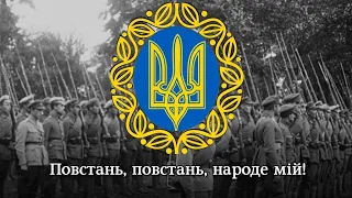 "It's a day of people's war" - Ukrainian National Republic patriotic song