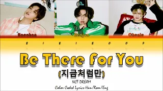 NCT DREAM - 'BE THERE FOR YOU' 지금처럼만 Color Coded Han/Rom/Eng Lyrics