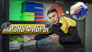 Микрофибры детейлера . Как им жить ? Домик для фибры