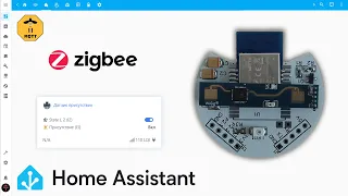 Датчик присутствия DIY в умный дом Home Assistant.