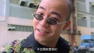 搞笑无厘头香港电影 刘青云 袁咏仪 罗家英 林海峰 葛民辉 谢霆锋