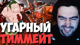 STRAY УГАРАЕТ С АКТЕРА НА ПУДЖЕ ПАТЧ 7.31 ! СТРЕЙ 4000 ММР ! ! carry mid dota 2 ! Лучшее со Стреем