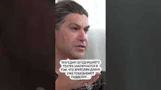 Николай Цискаридзе  О сегодняшнем состоянии балета в театре