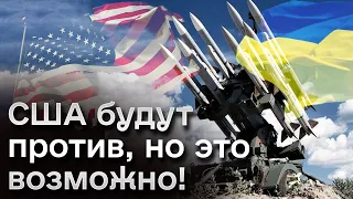 ⚡️ Европа хочет создавать свою АРМИЮ? Украина должна стать ее ЯДРОМ! Это ШАНС выбраться из долгов?!