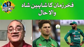 Fakhar Zaman Situation Is Like Shaheen Shah Afridi | Waheed Khan | ICC T20 World Cup 2022 | GTV News