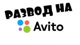 Ремонт плат на АВИТО