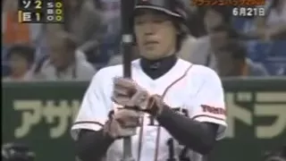 巨人フラッシュバック2008　大道同点HR　木村サヨナラヒット（2）