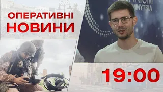 Оперативні новини Вінниці за 18 липня 2023 року, станом на 19:00