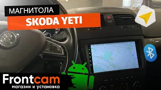 Штатная магнитола Skoda Yeti на ANDROID