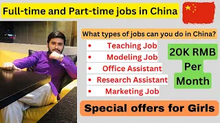 Part-time and Full-time Jobs in China - Salary Packages and Benefits