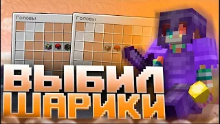 🔥 ПЕРВОЕ ПВП ПОСЛЕ ВАЙПА 🔥 ВЫБИЛ НОВЫЕ ШАРЫ 🔥REALLYWORLD 🔥 РИЛИВОРЛД НОВЫЕ ШАРЫ