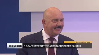 Эксклюзивное интервью: глава Автозаводской администрации Александр Нагин