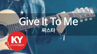 Give It To Me - 씨스타 (KY.48126) [KY 금영노래방] / KY Karaoke