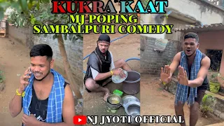 kukra kaat//mj poping comedy video/new comedy video#mjpoping #comedy #sambalpuricomedy #explorepage