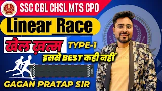 LINEAR RACE का खेल खत्म| इससे Best कहीं नहीं मिलेगा |Distance वाले Type🔥 GAGAN PRATAP SIR #ssc