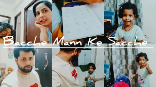 Siya Ne Video Se Ye Kya Sheekh Liya 🙄 - Vlog 125