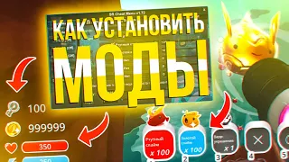 ТОП-5 МОИХ МОДОВ + КАК УСТАНОВИТЬ МОДЫ НА СЛАЙМ РАНЧЕР?! ► Slime Rancher