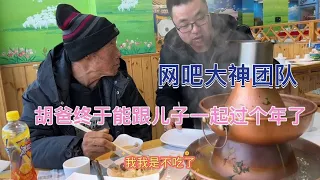 Beard dad celebrated NY with son  had hot pot & saw old horse cry.