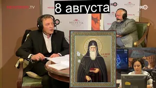 ПКН. Святой №106. Моисей Угрин.