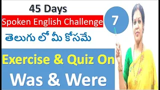 45 Days Spoken English Challenge For Beginners : Day - 7