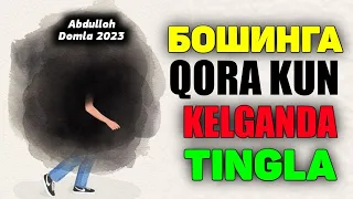 Abdulloh Domla 2023~Бошинга қора кун келганда тингла!~Абдуллох Домла 2023 #abdullohdomla #namoz