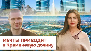 Не спешите бояться: "Любовь - самая движущая сила" | Елена Друма и Руслан Гафаров