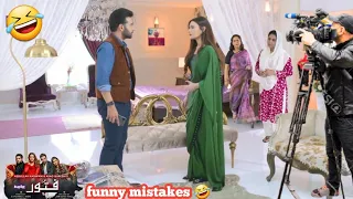 Fitoor Episode 31 - Funny Mistakes - Fitoor Episode 34 Teaser - Har Pal Geo Drama (part16)